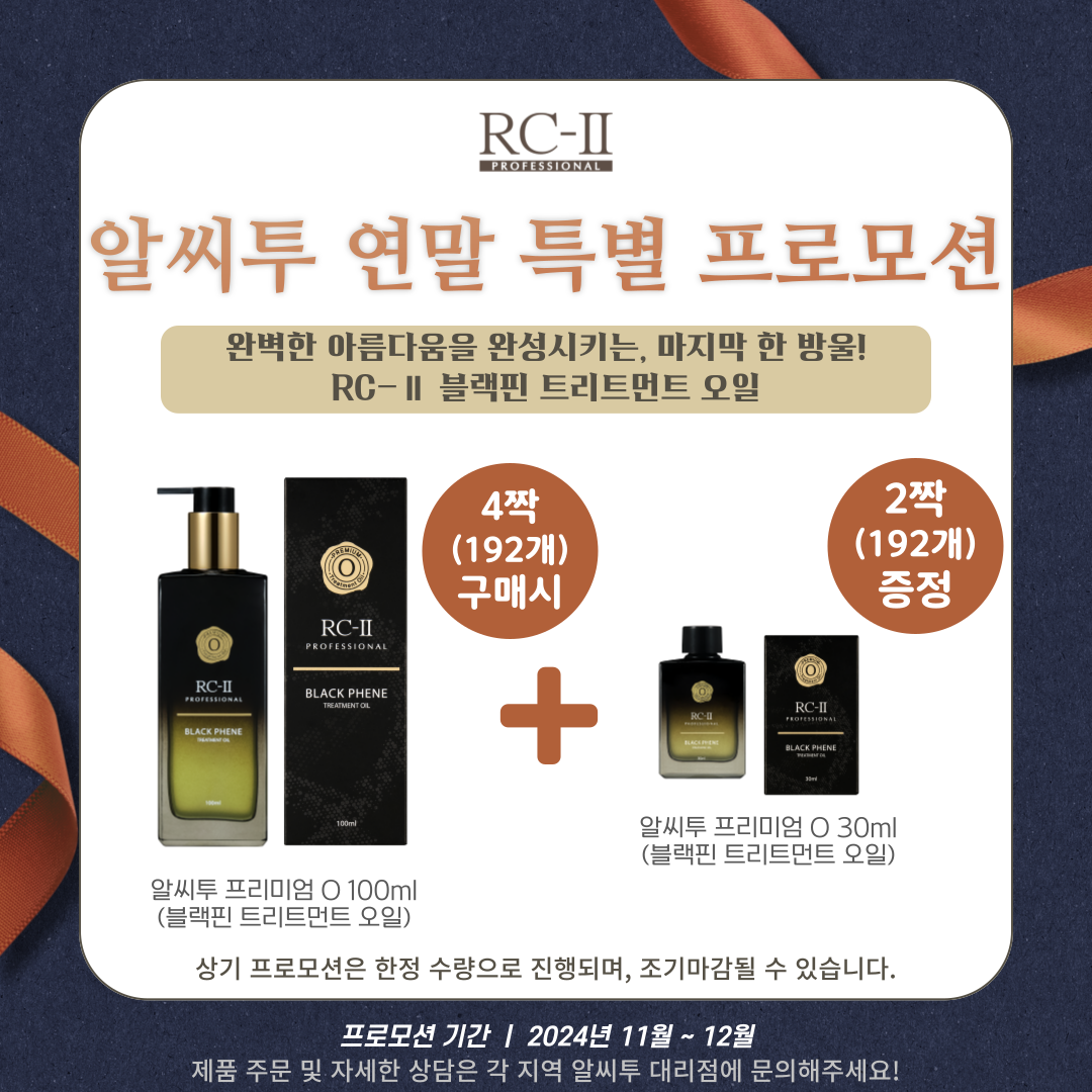새론장터 대표 이미지