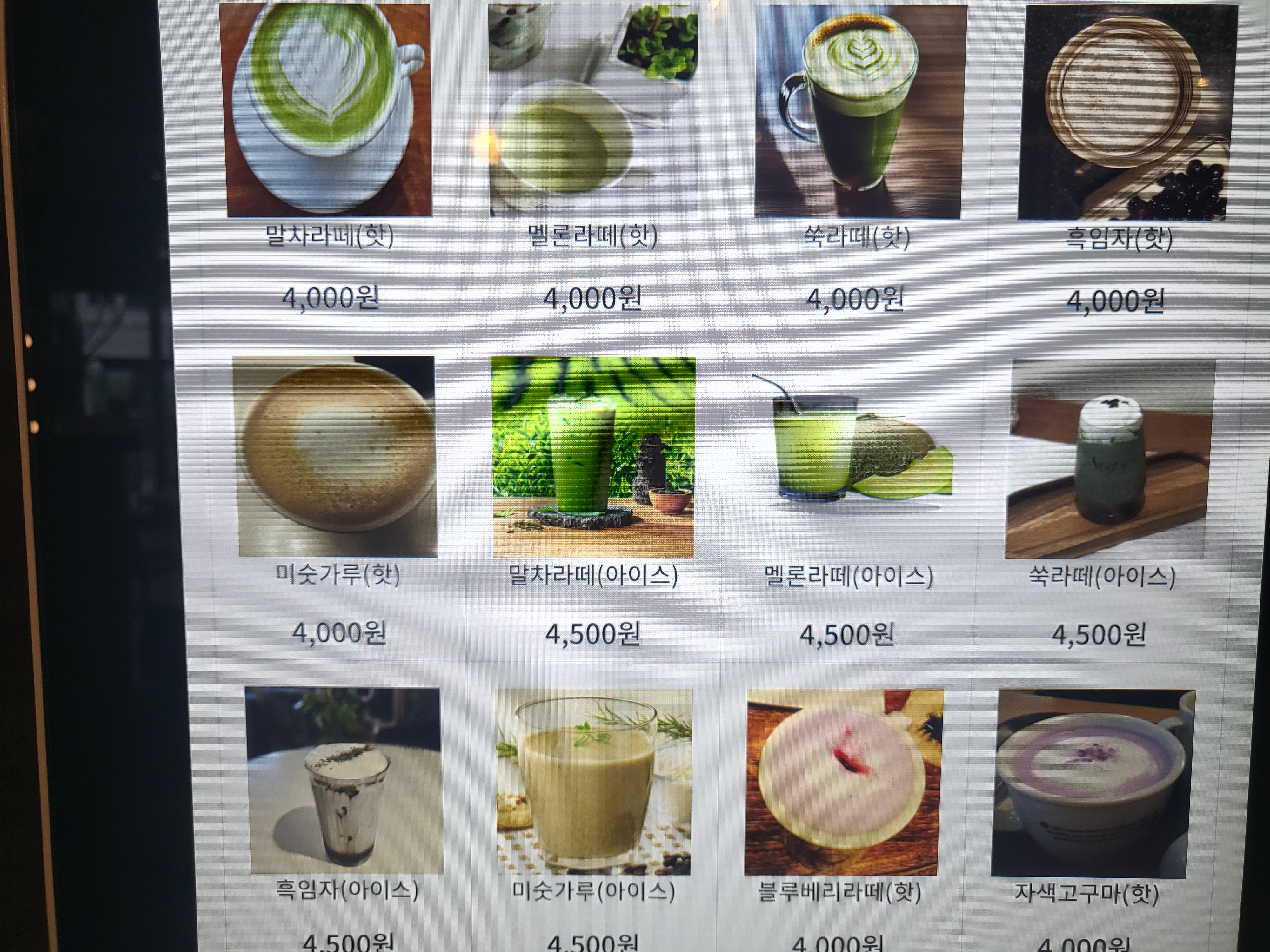 요약 정보 이미지