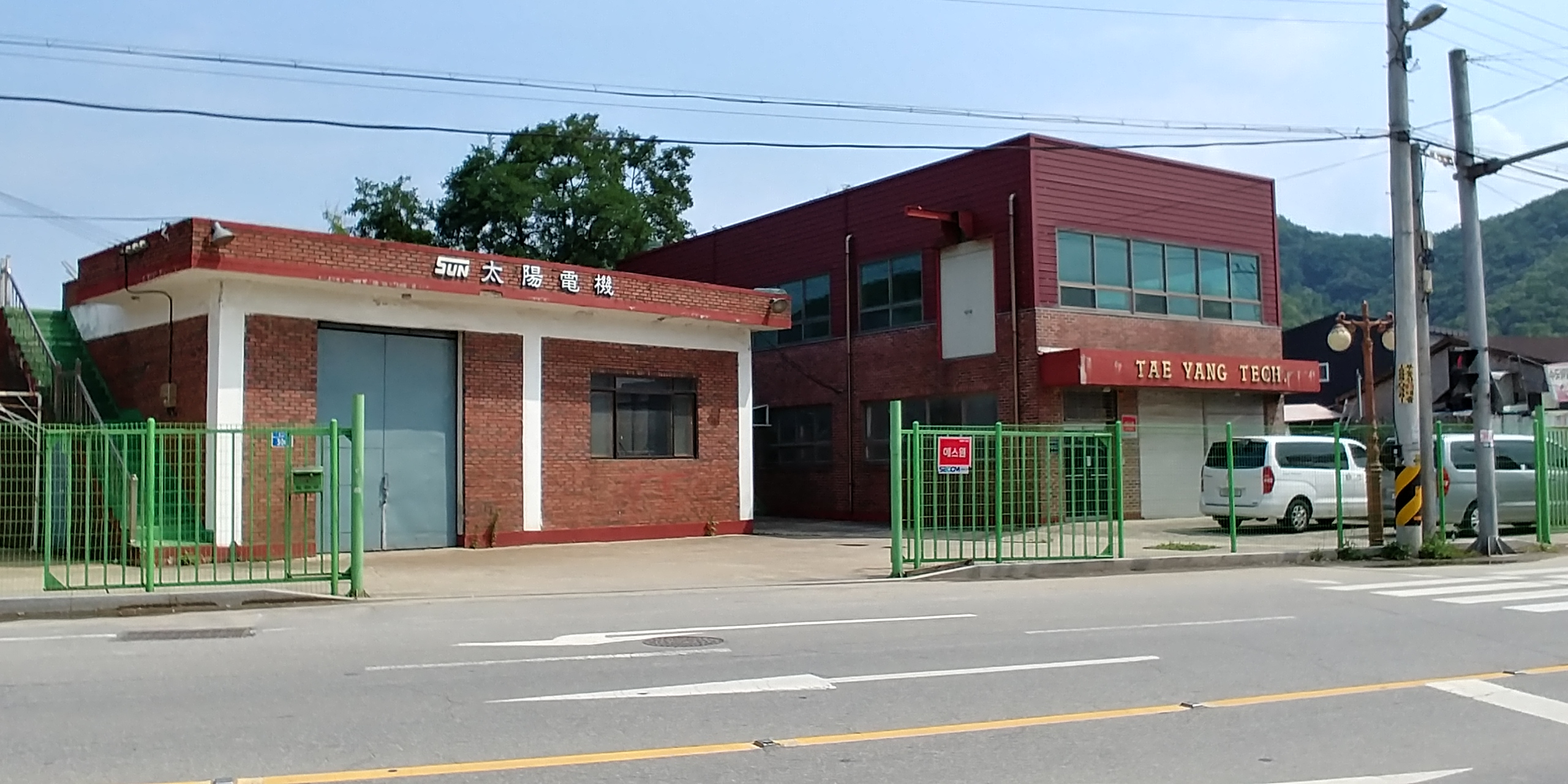 태양전기공업