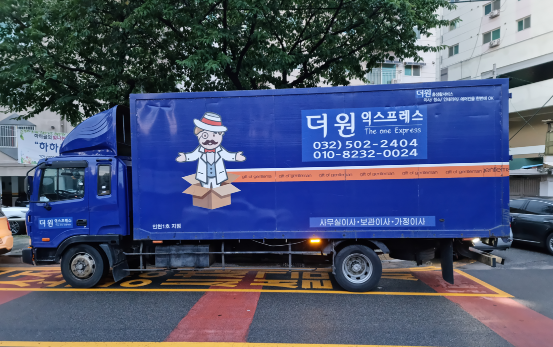 더원