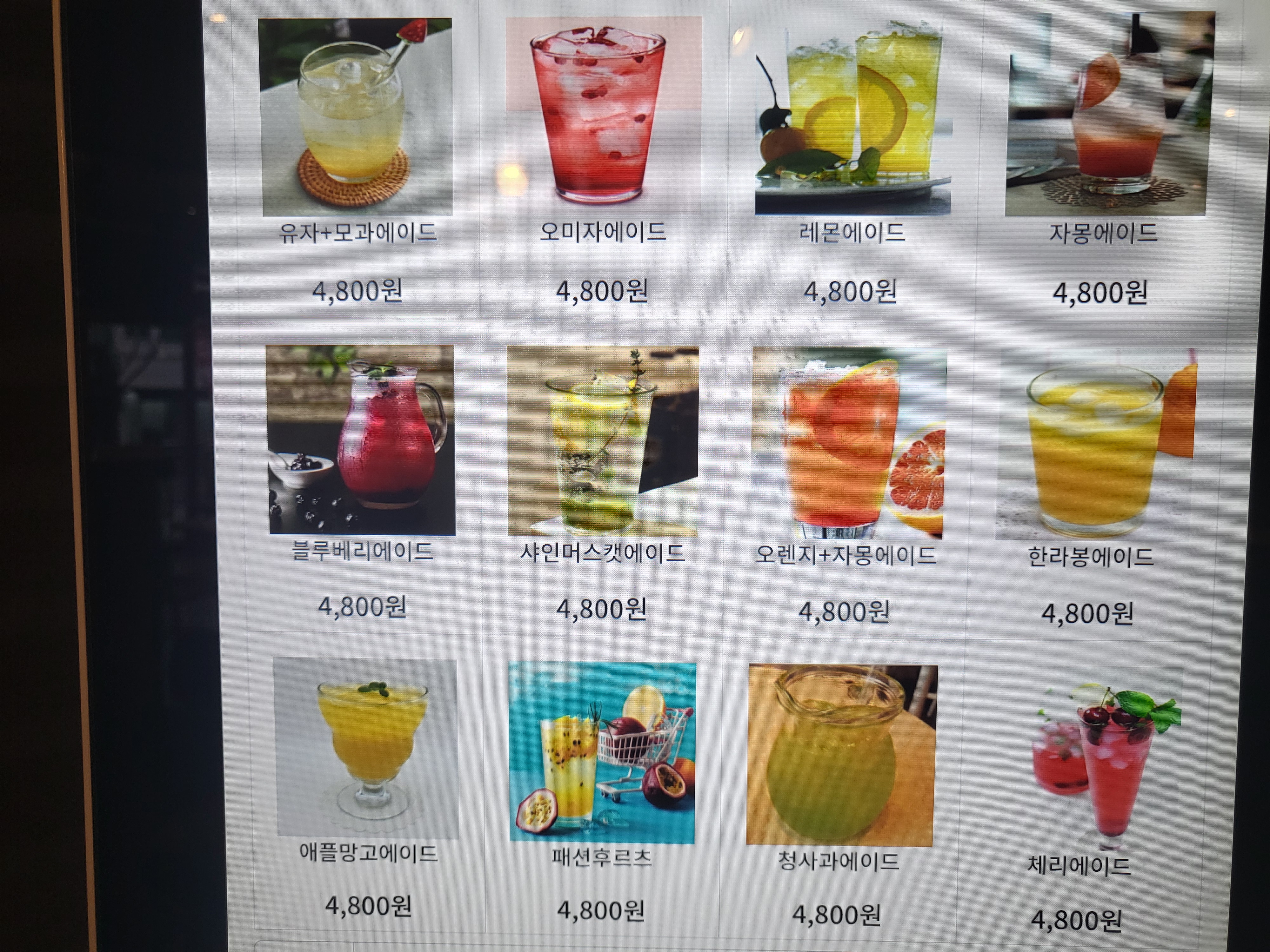 자이르 커피앤호프