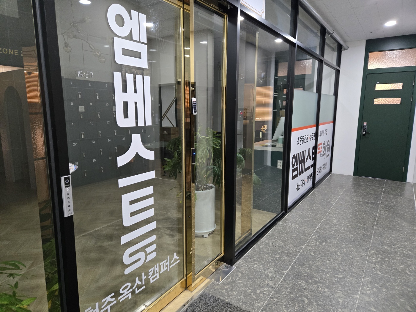 업체사진