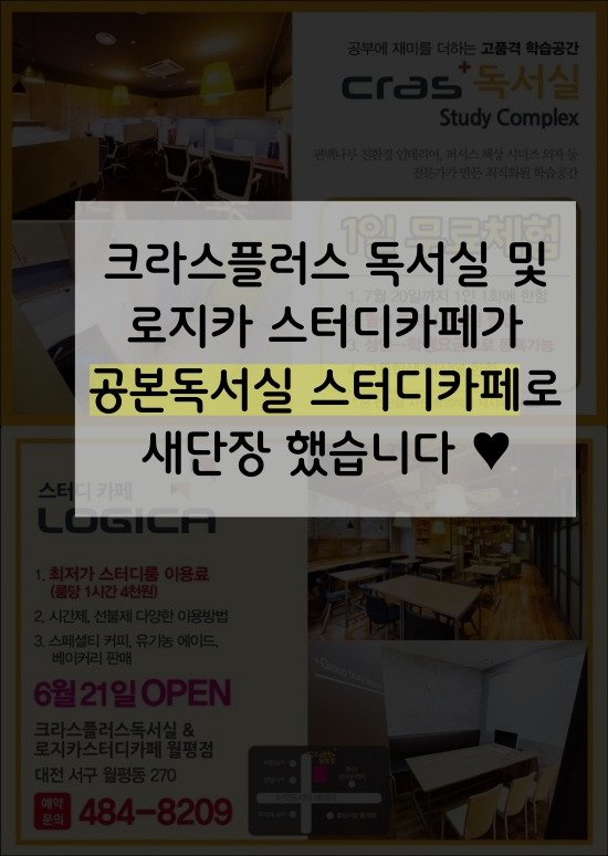 업체사진