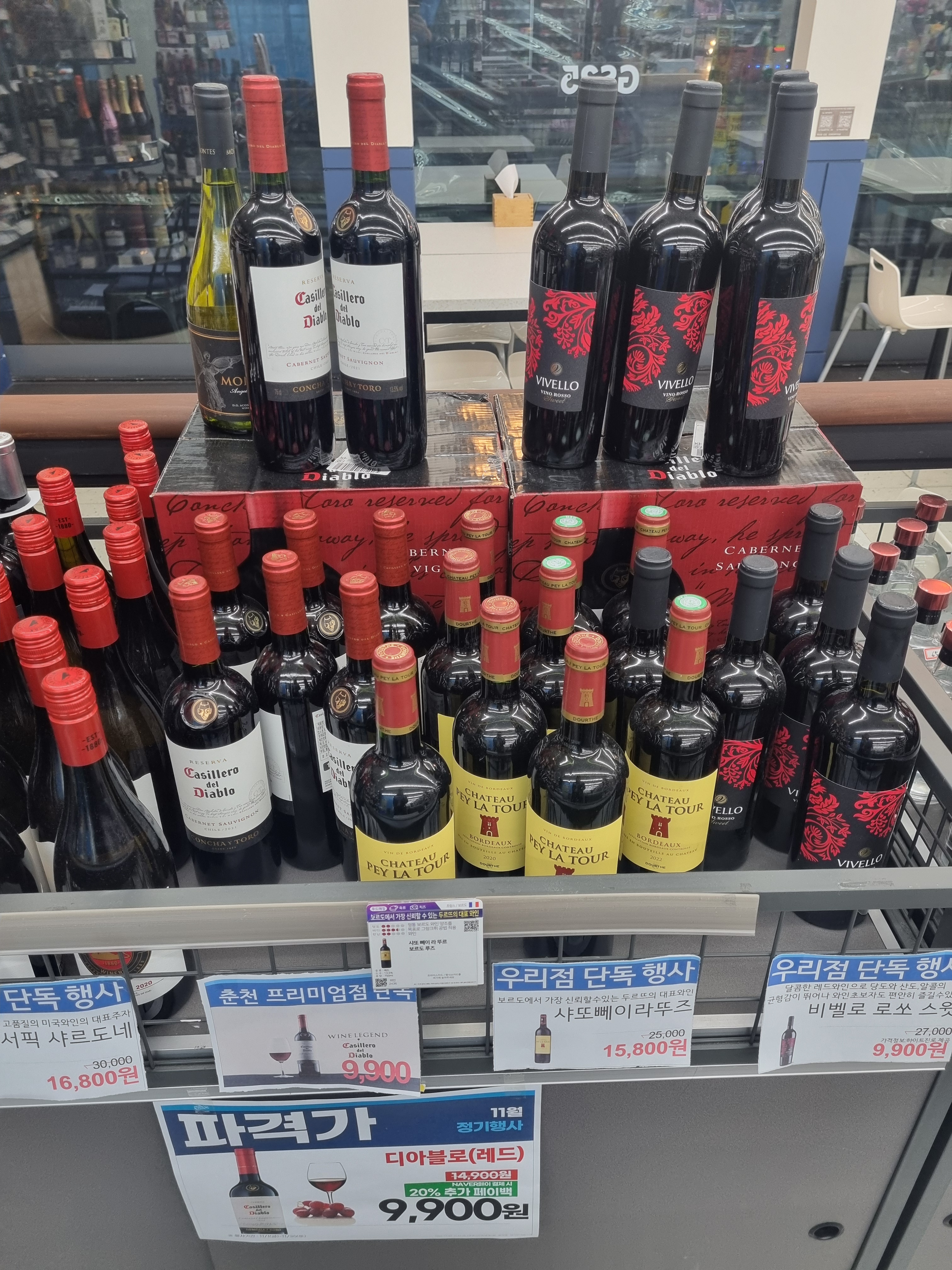GS25 춘천프리미엄점