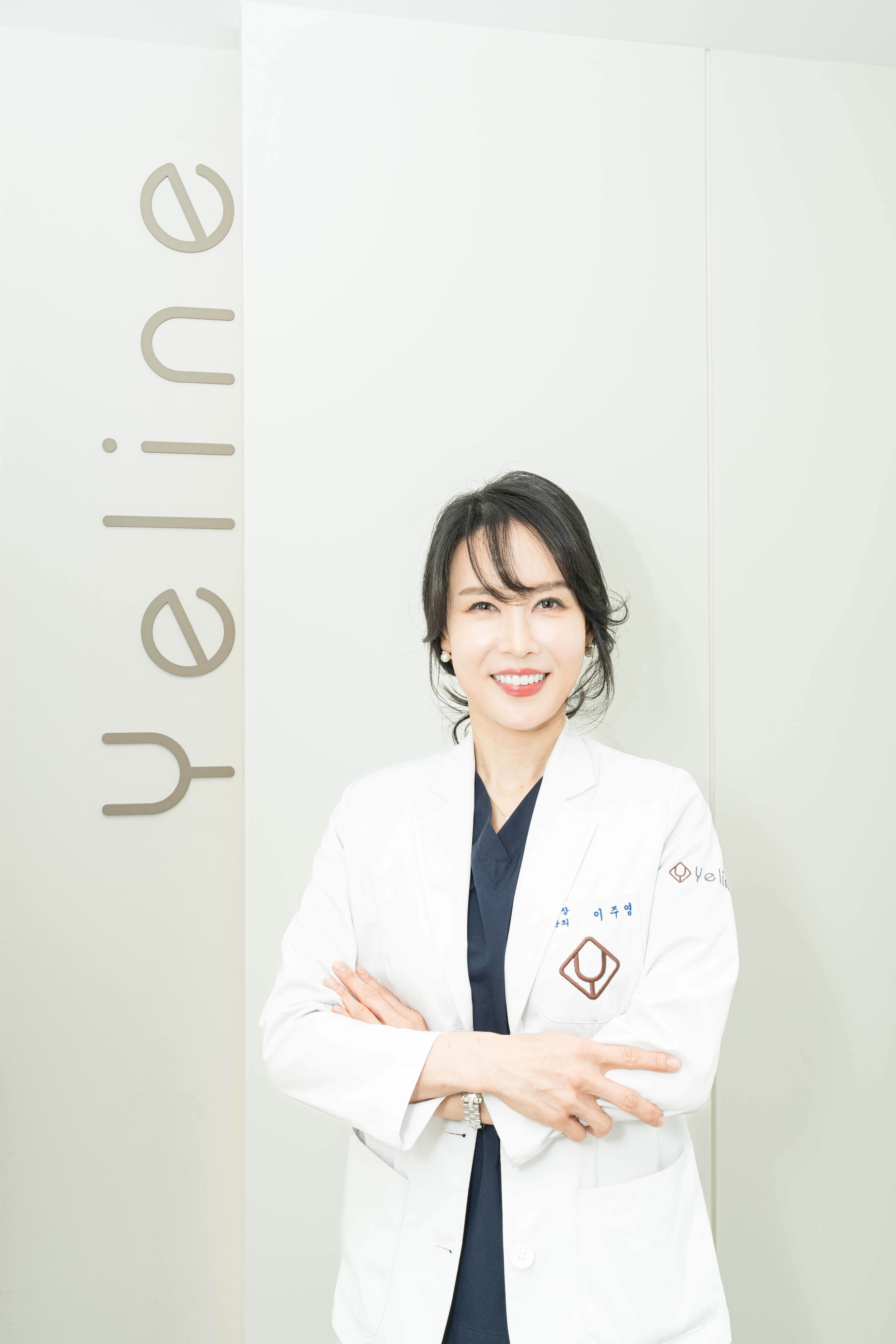 예라인의원