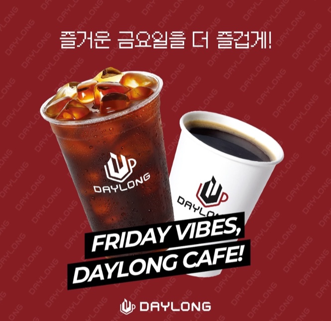 데이롱 카페 구리 인창점