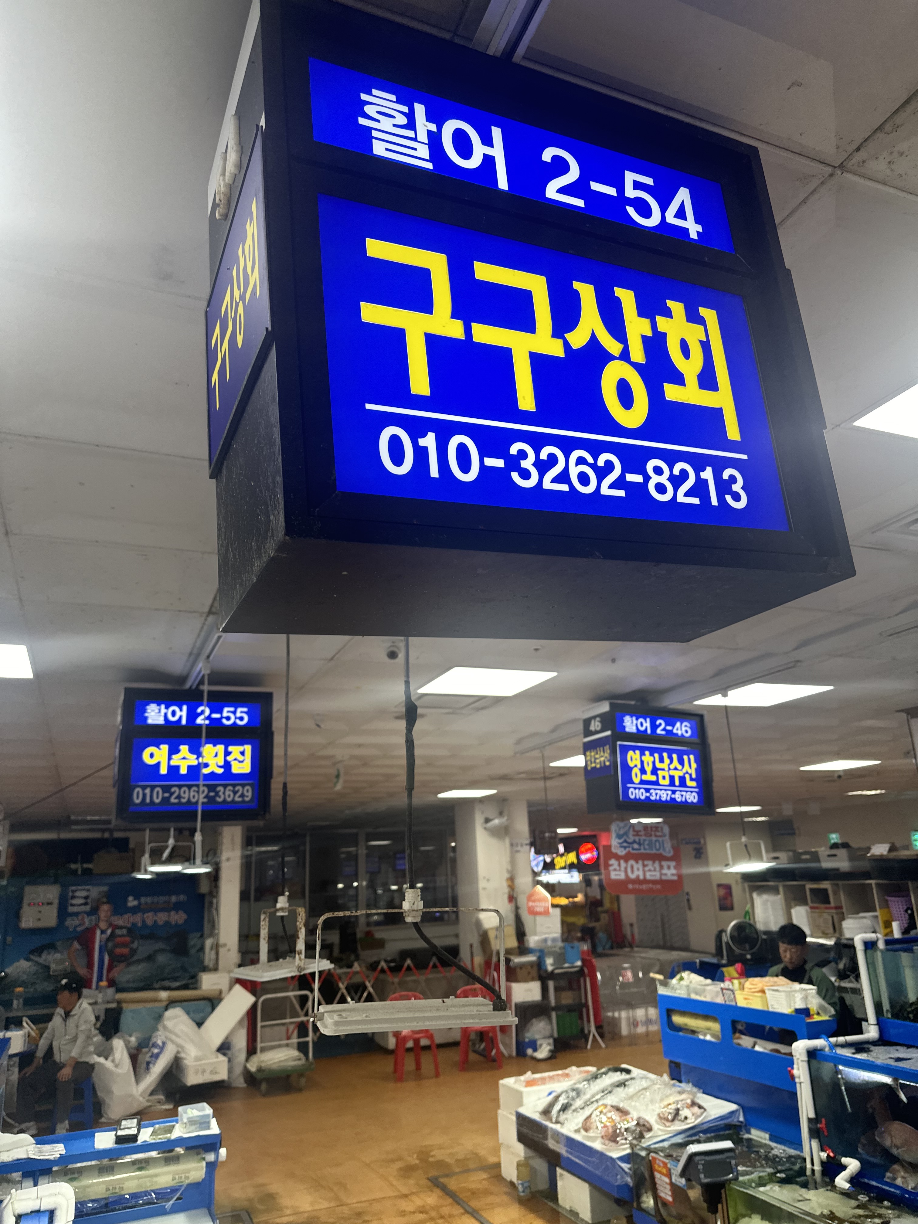 구구상회