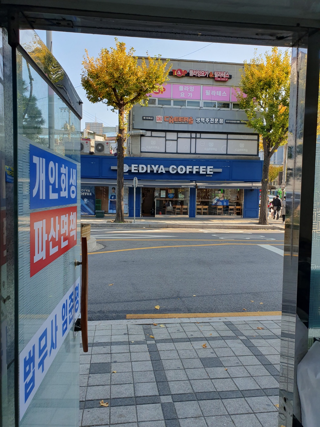 임준명법무사사무소 대표 메뉴
