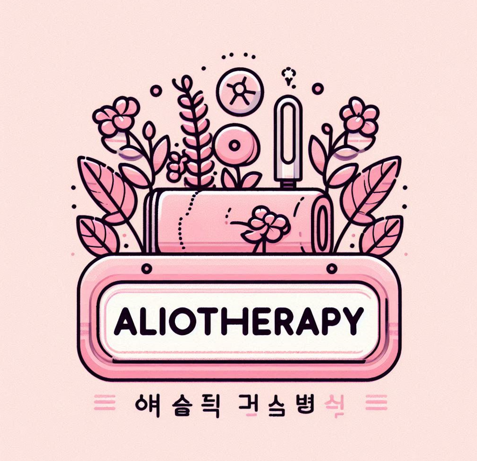알리오테라피마사지 선릉점 photo 3