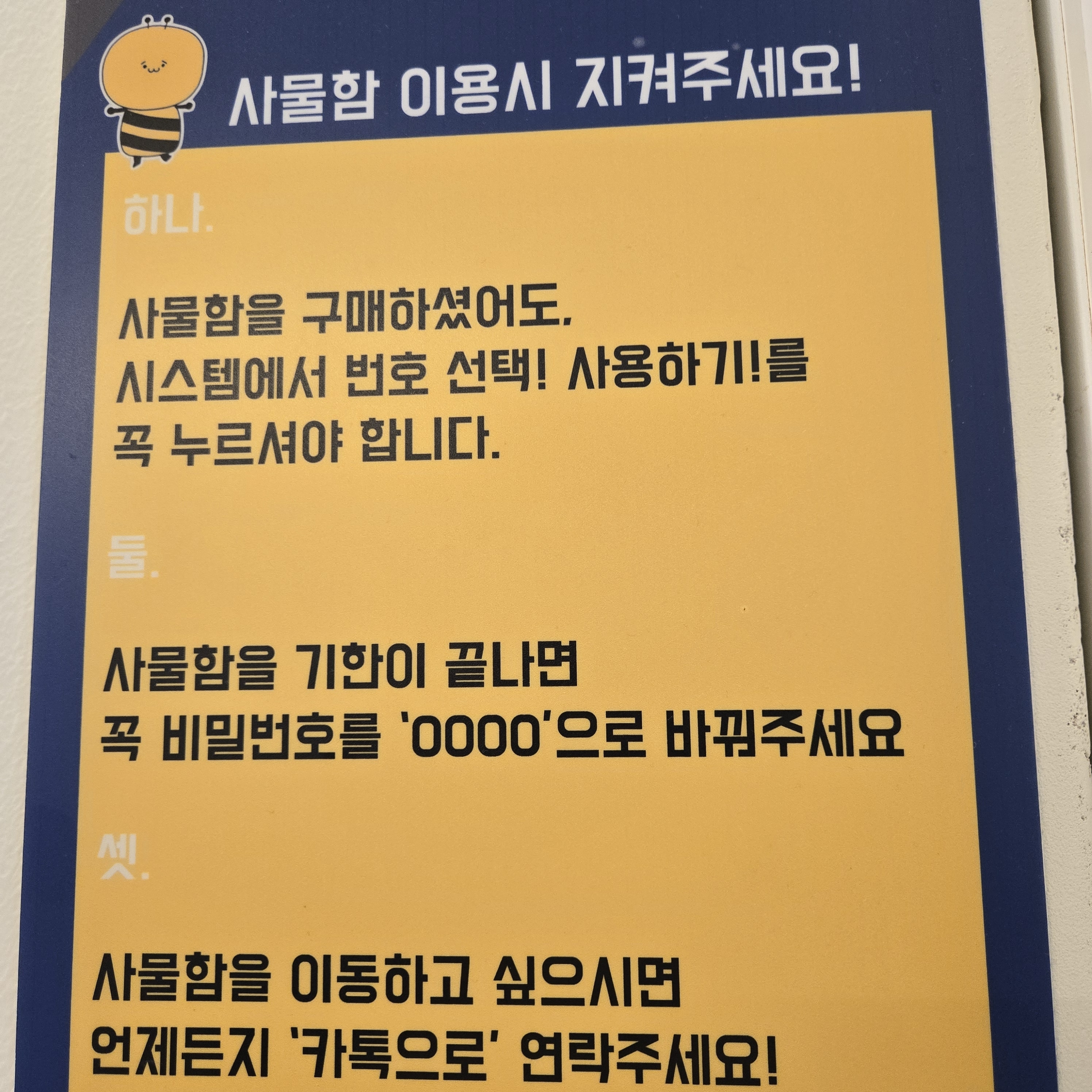 업체사진
