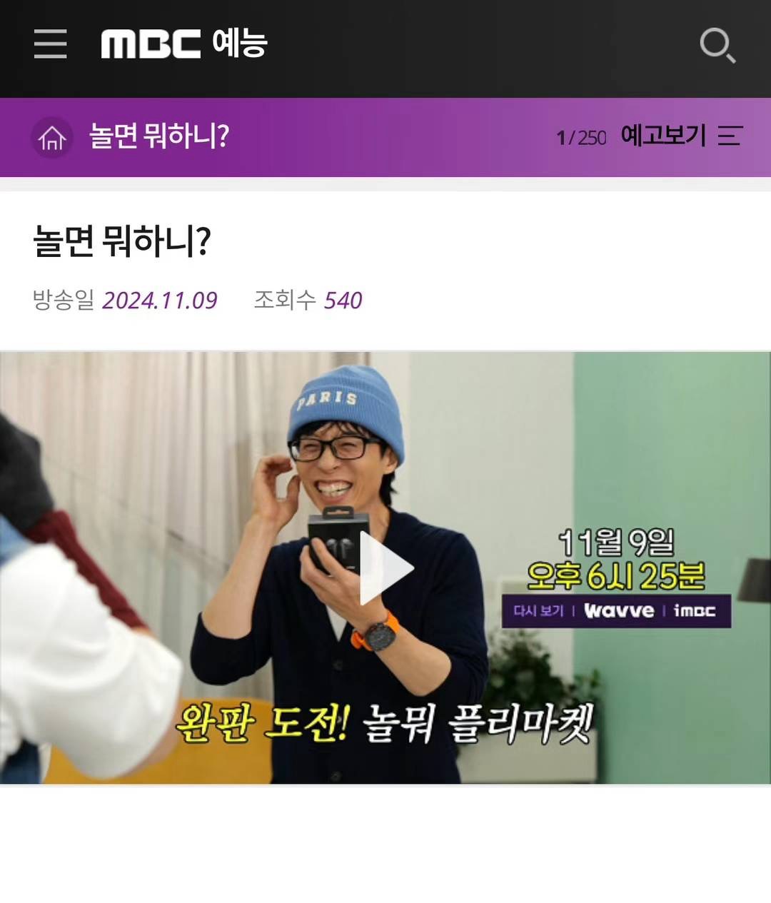 탕화쿵푸마라탕 보람점