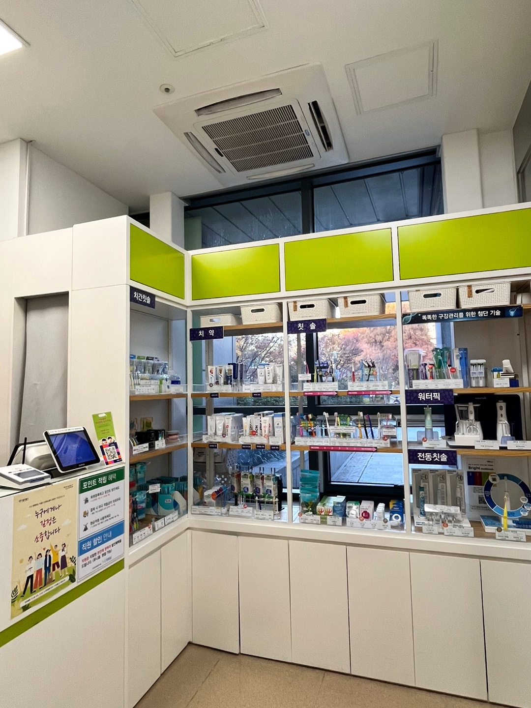 휴네스 연대점 대표 이미지