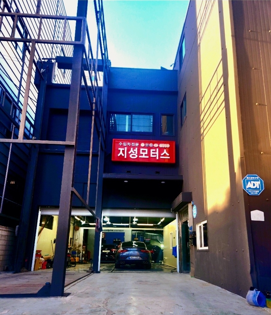 지성모터스