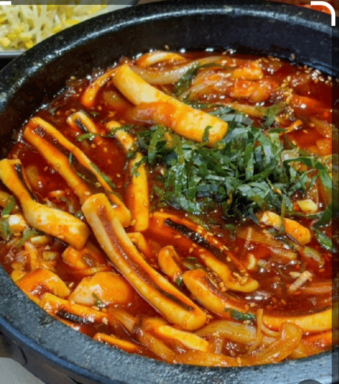 정성자반 신내점본점