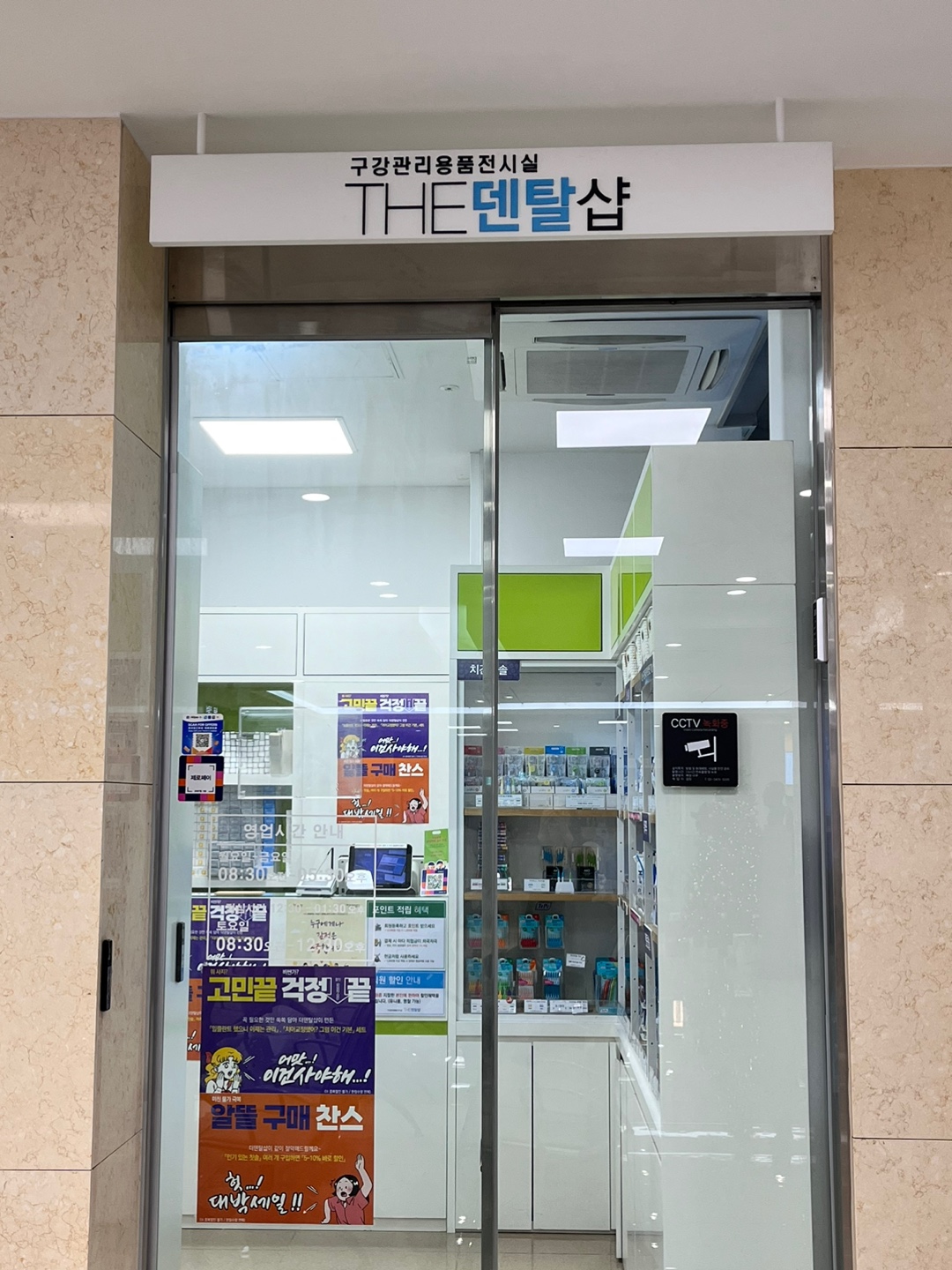 휴네스 연대점 대표 이미지