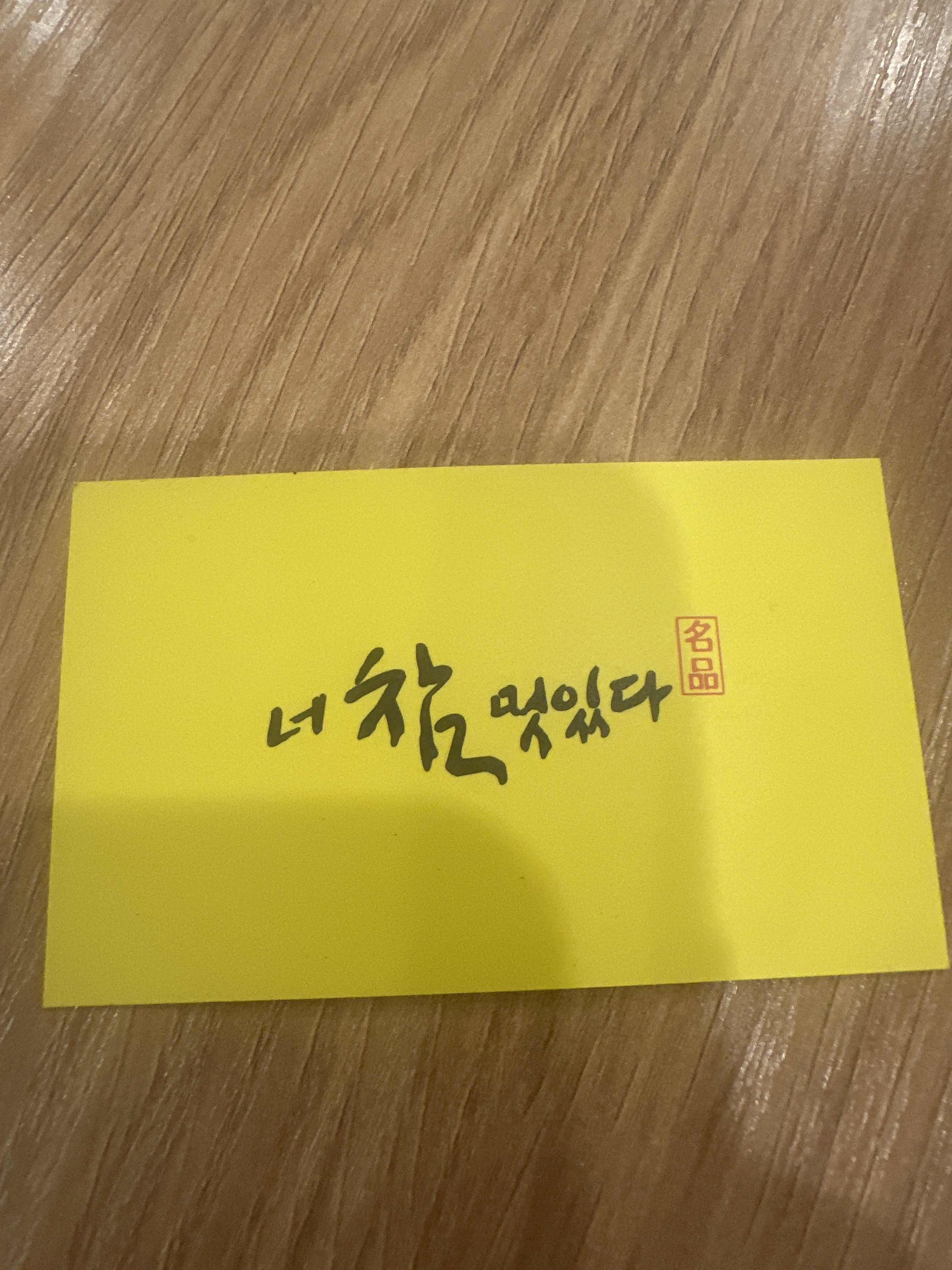 명품손세차 대표 이미지