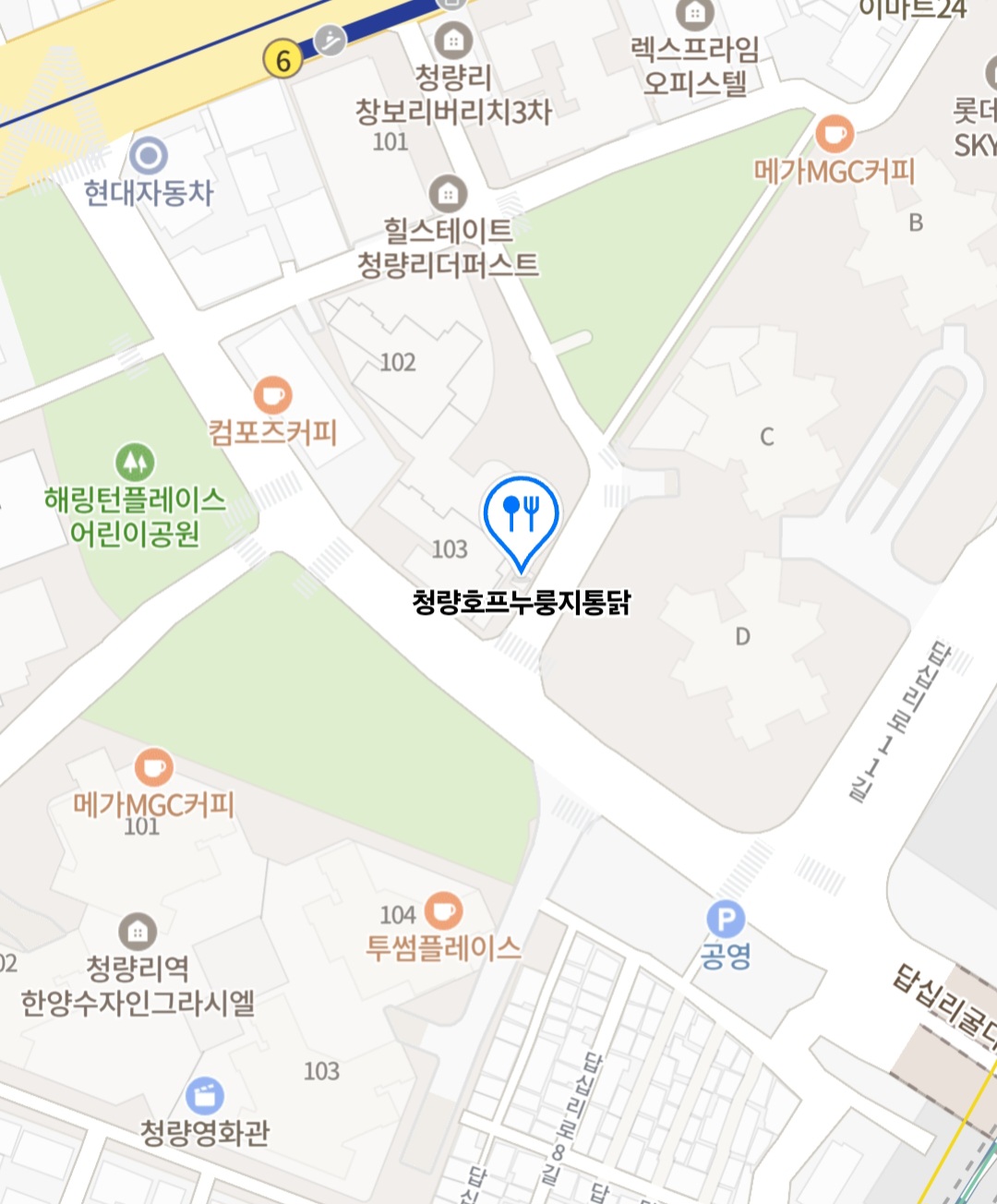 청량호프 누룽지통닭