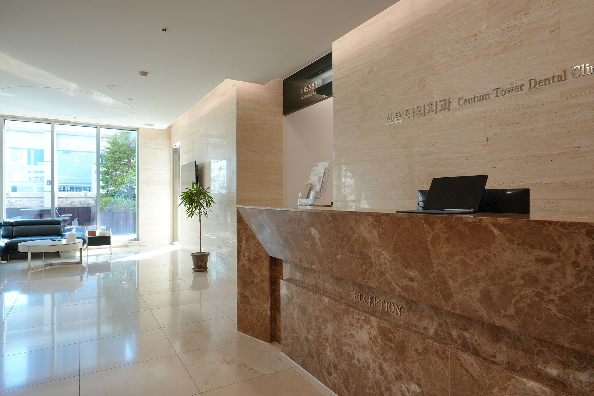 센텀타워치과의원 대표 이미지