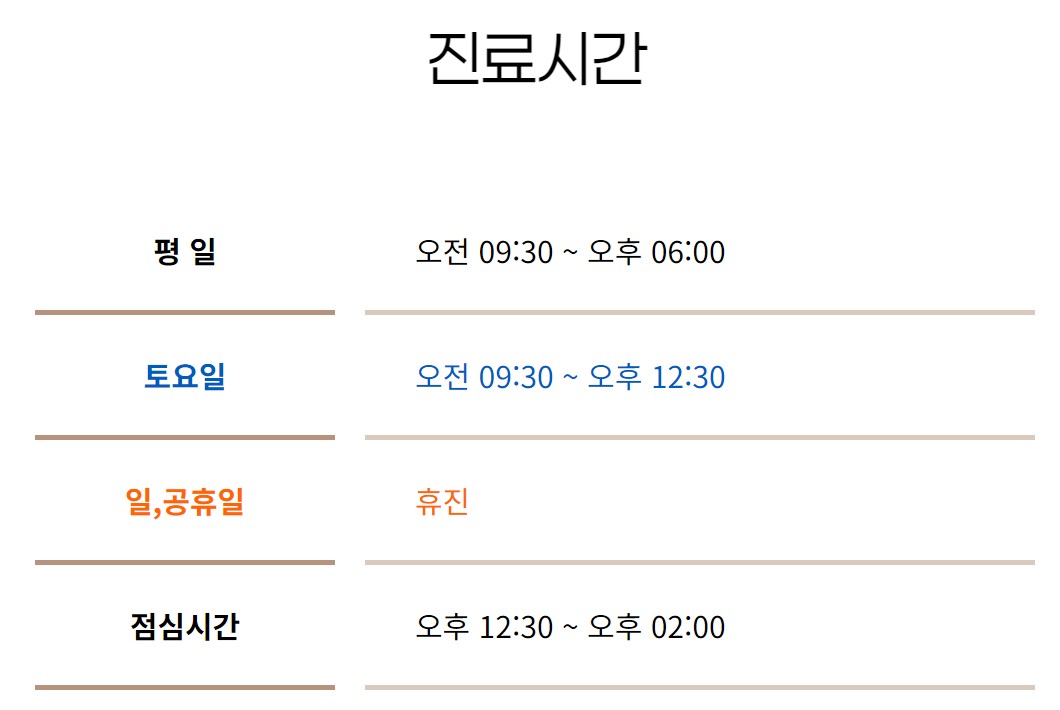 한빛안과의원 대표 이미지