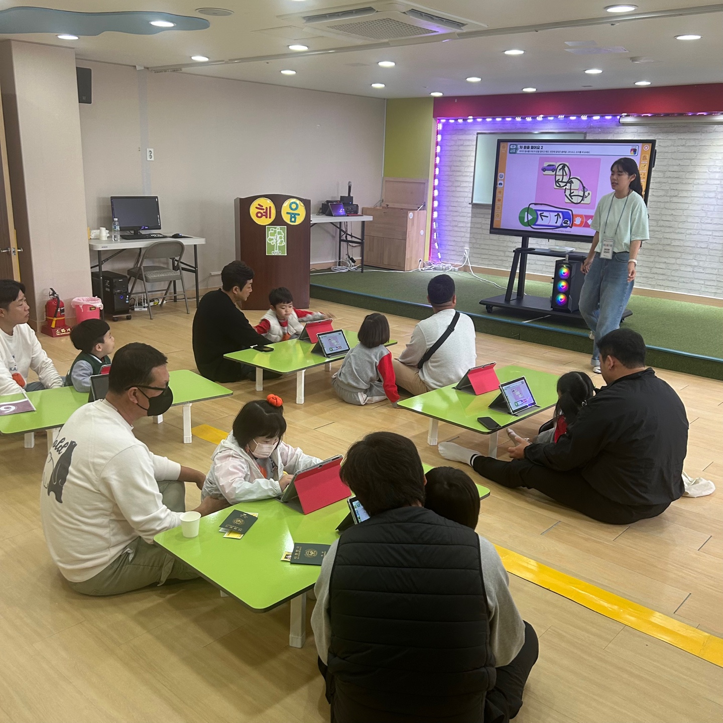 혜윰유치원