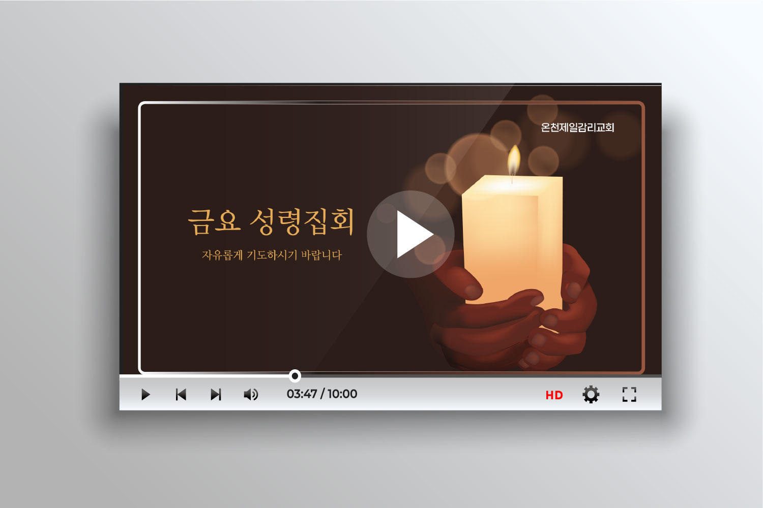 와이산업디자인