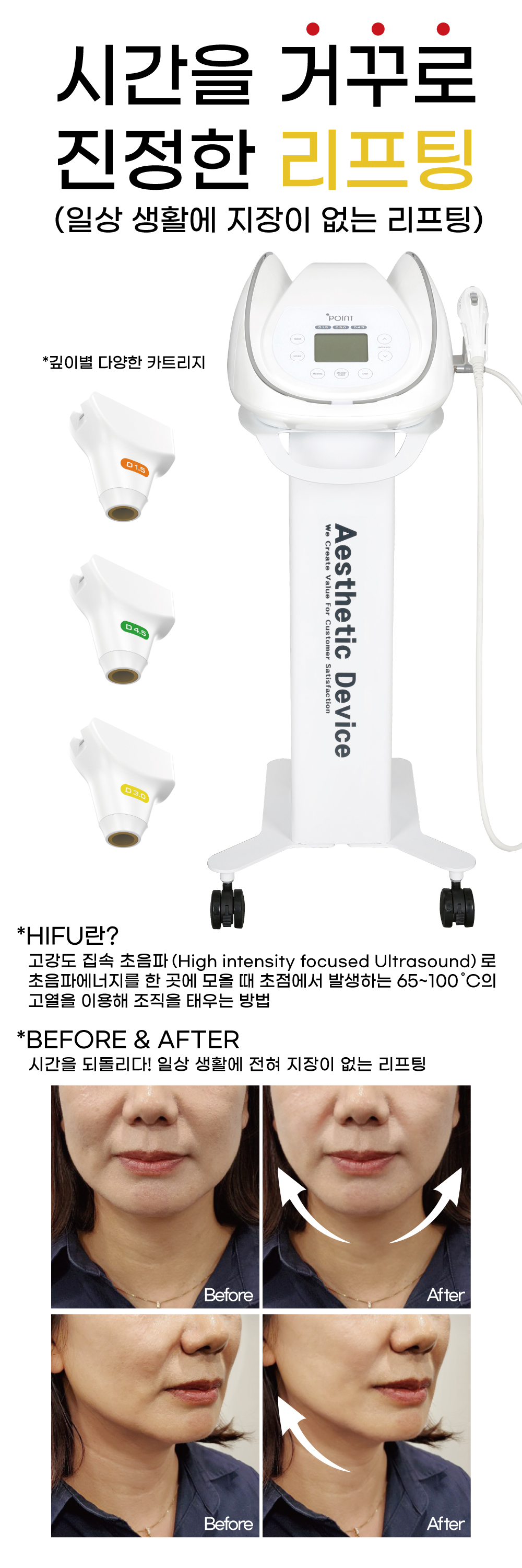 에스더피부힐링샵 photo 2