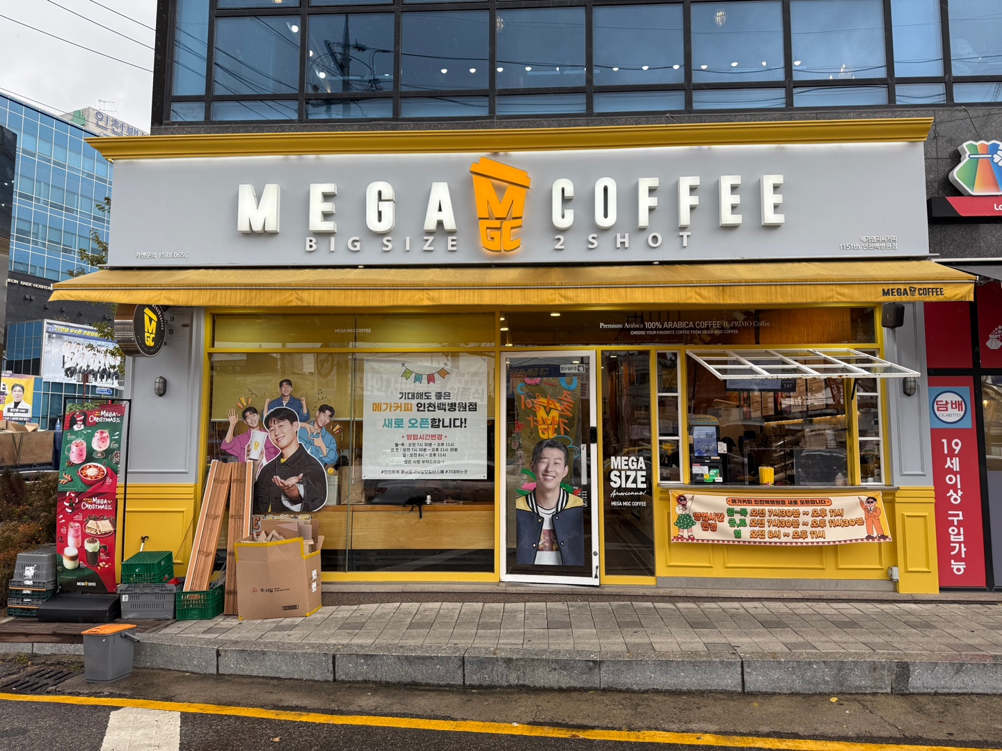 메가MGC커피 인천백병원점