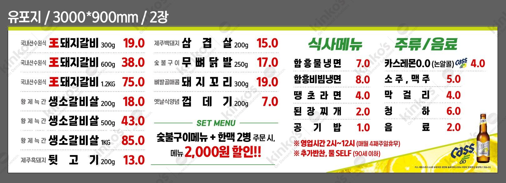 고기장수