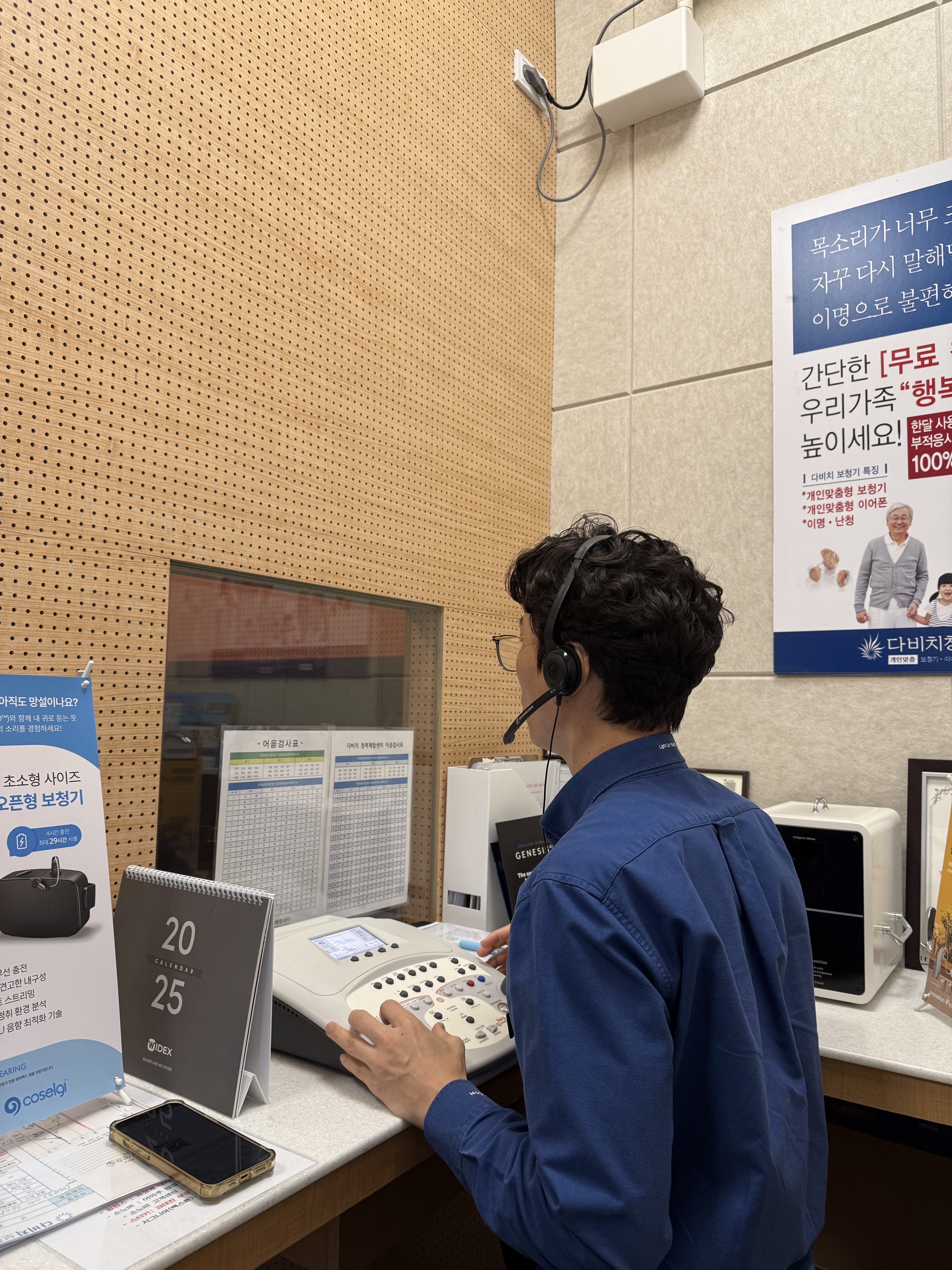 다비치히어링 순천연향점