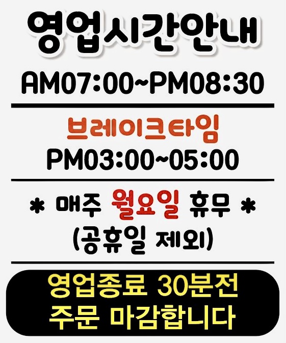 내덕콩나물국밥