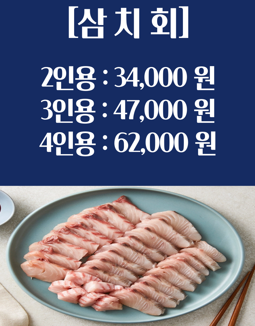 금바다수산