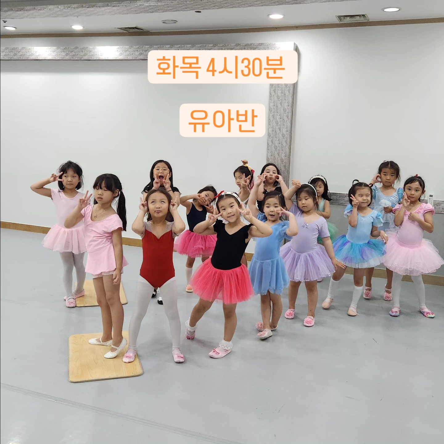 예인발레무용학원