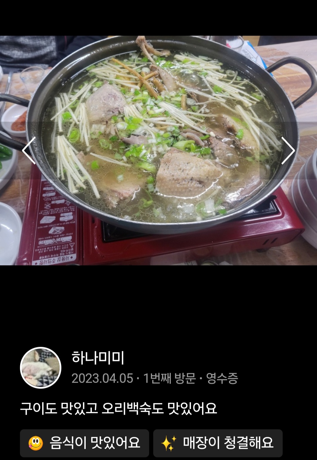 요약 정보 이미지