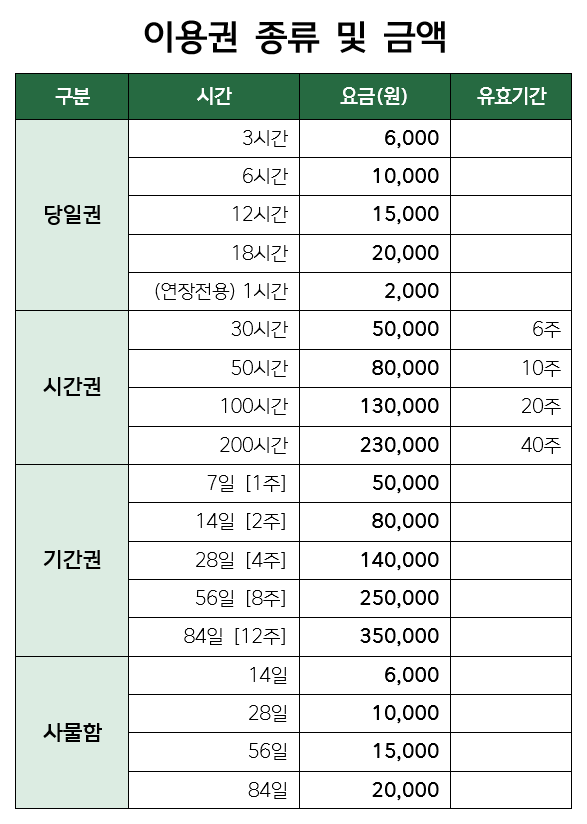 업체사진