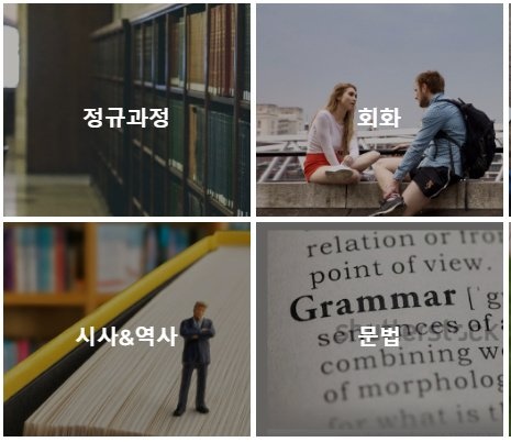 리버티영어회화 대표 이미지