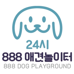 888 애견놀이터 대표 이미지