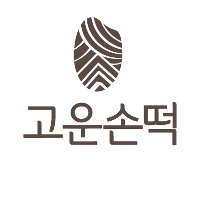 고운손떡