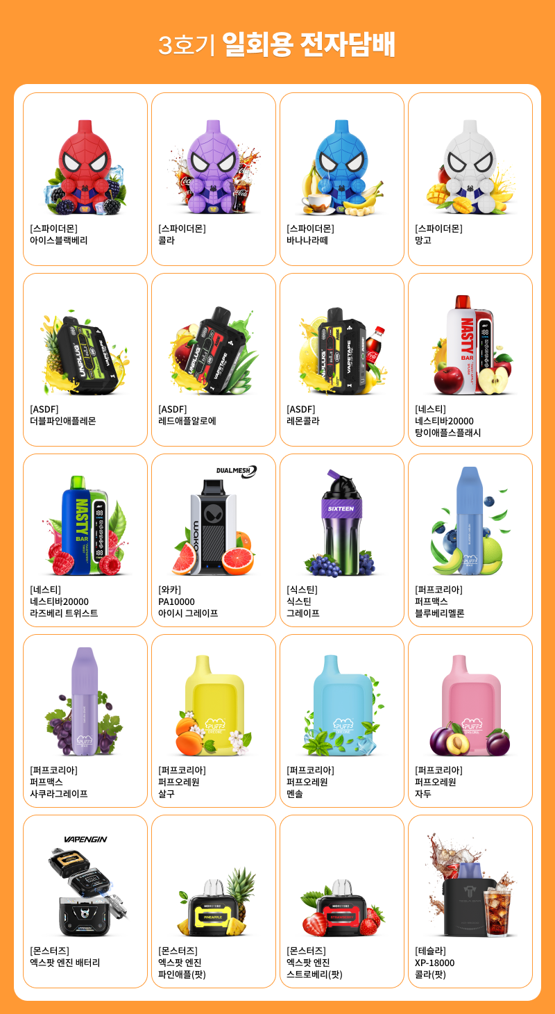 전담GATE 강남역지하상가점