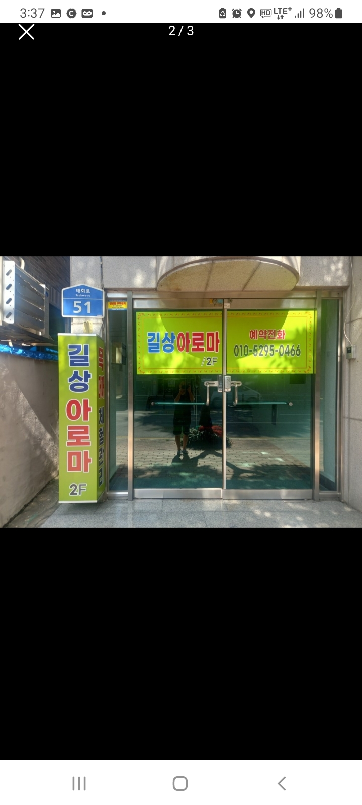 길상 photo 4