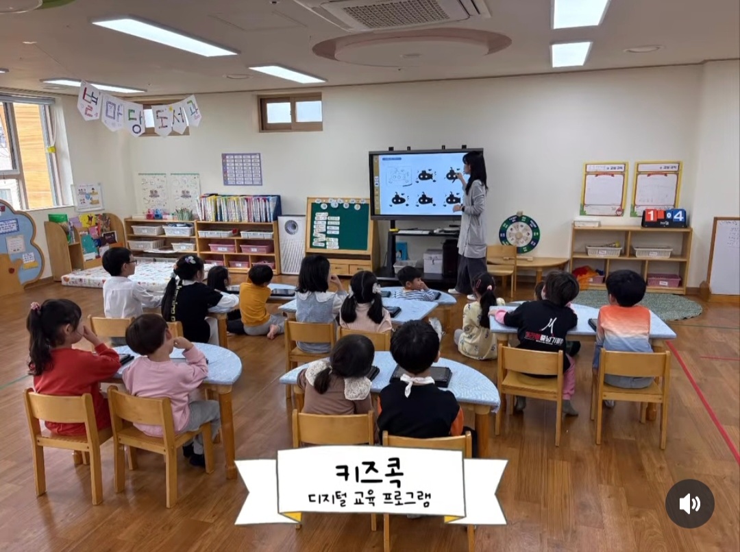 시립세곡어린이집