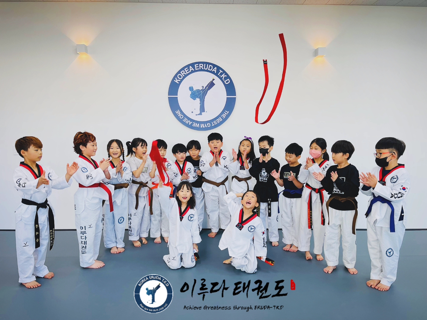 이루다태권도 수청점