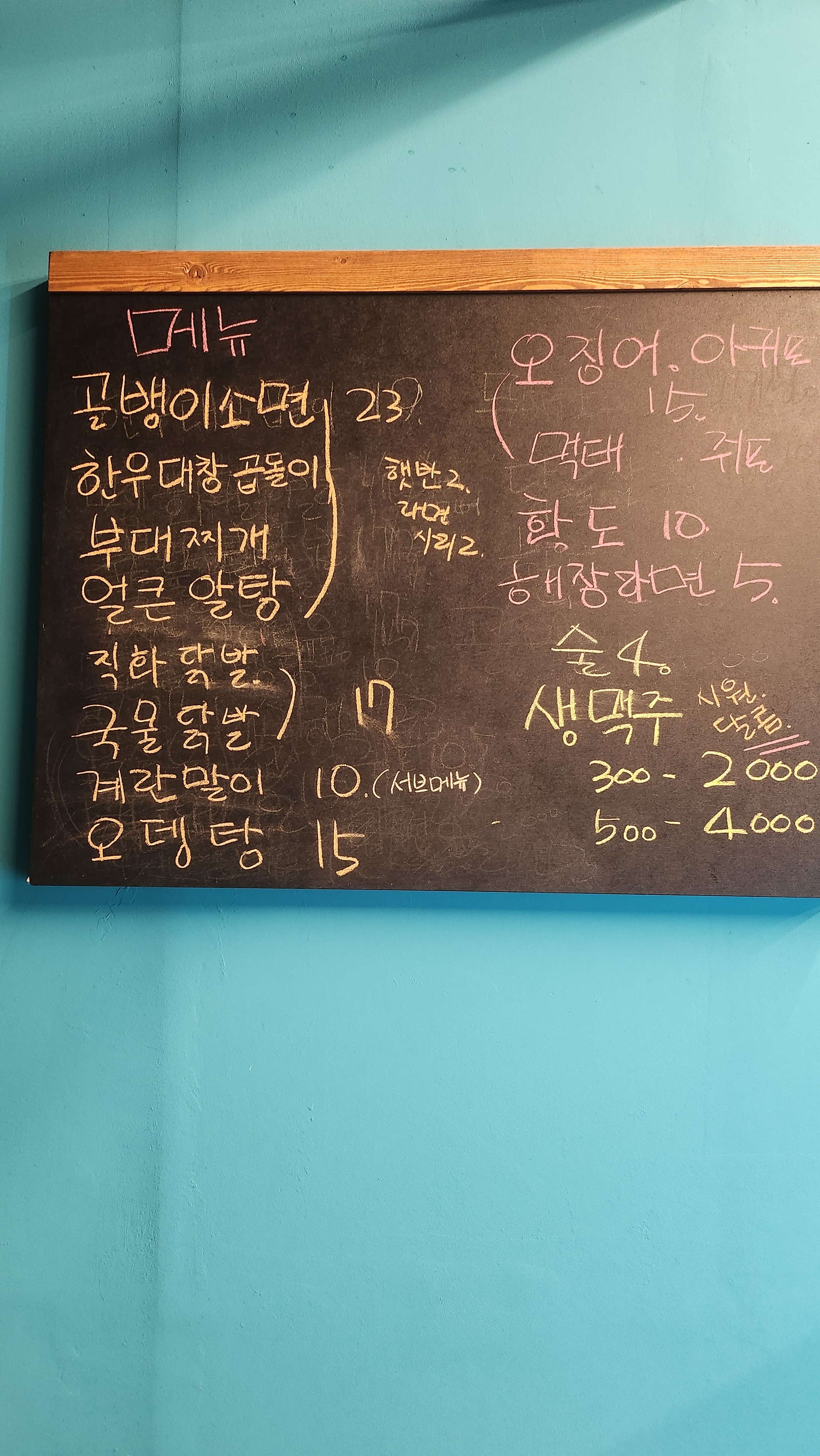 요약 정보 이미지