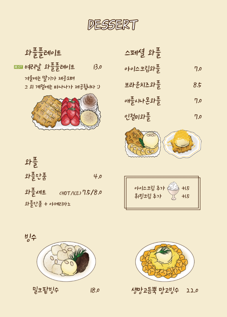 카페여러날