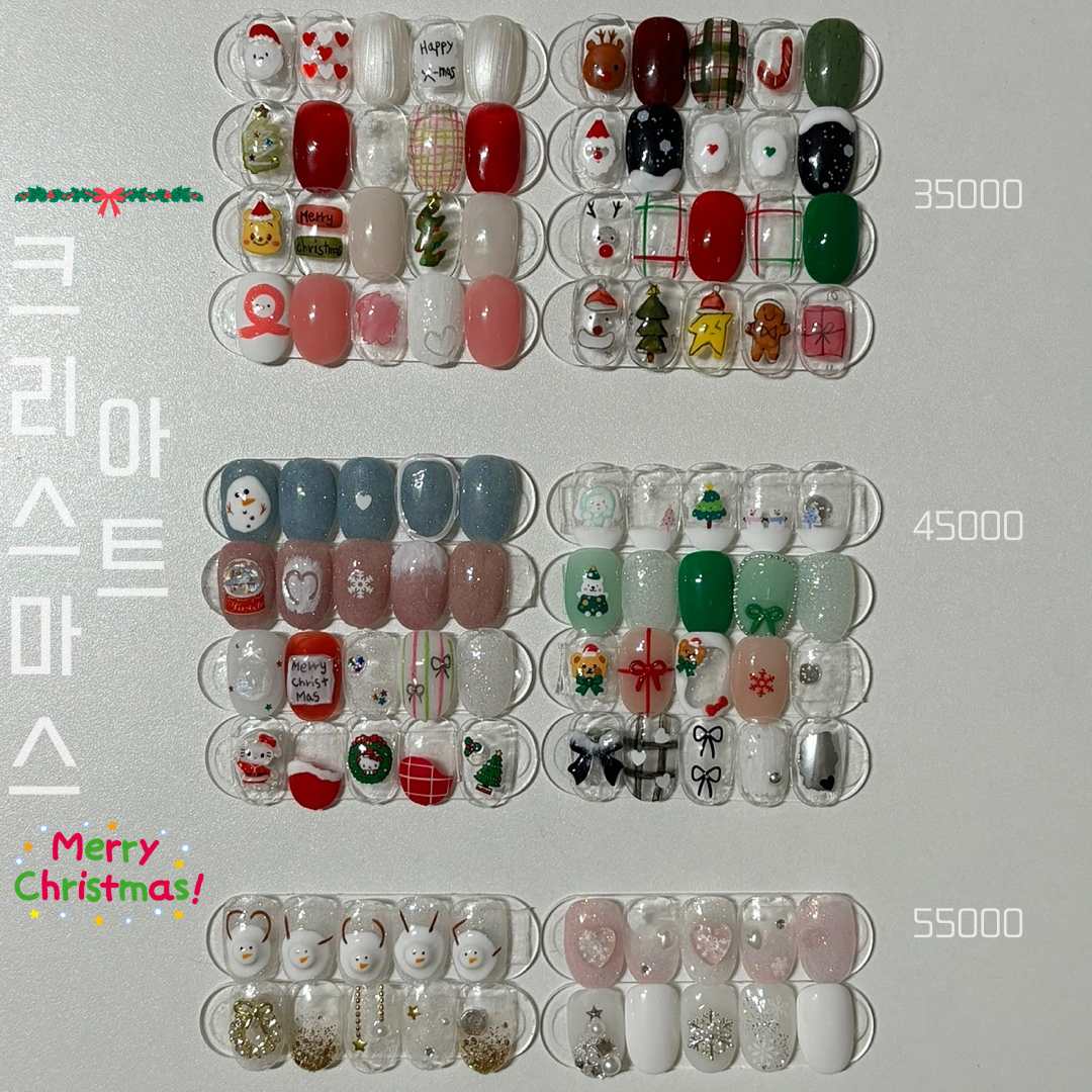 리마뷰티