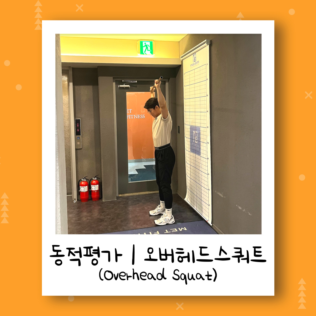 MET FITNESS 대표 이미지