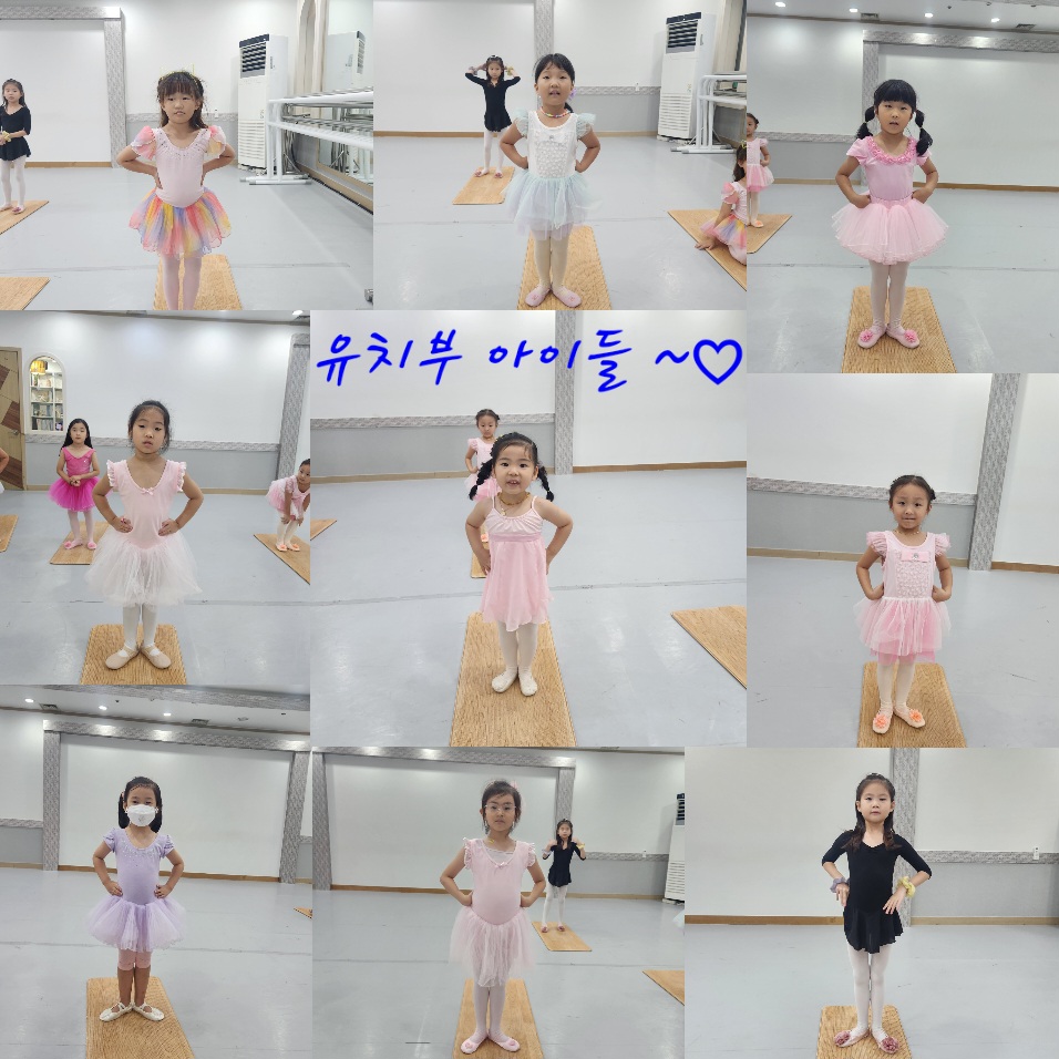 예인발레무용학원