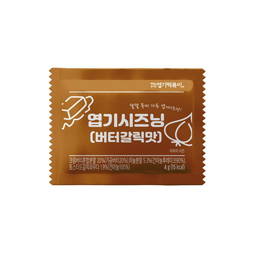 엽기시즈닝(버터갈릭맛)