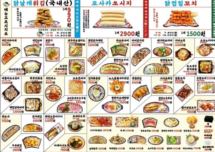 쏘시지요 보라점