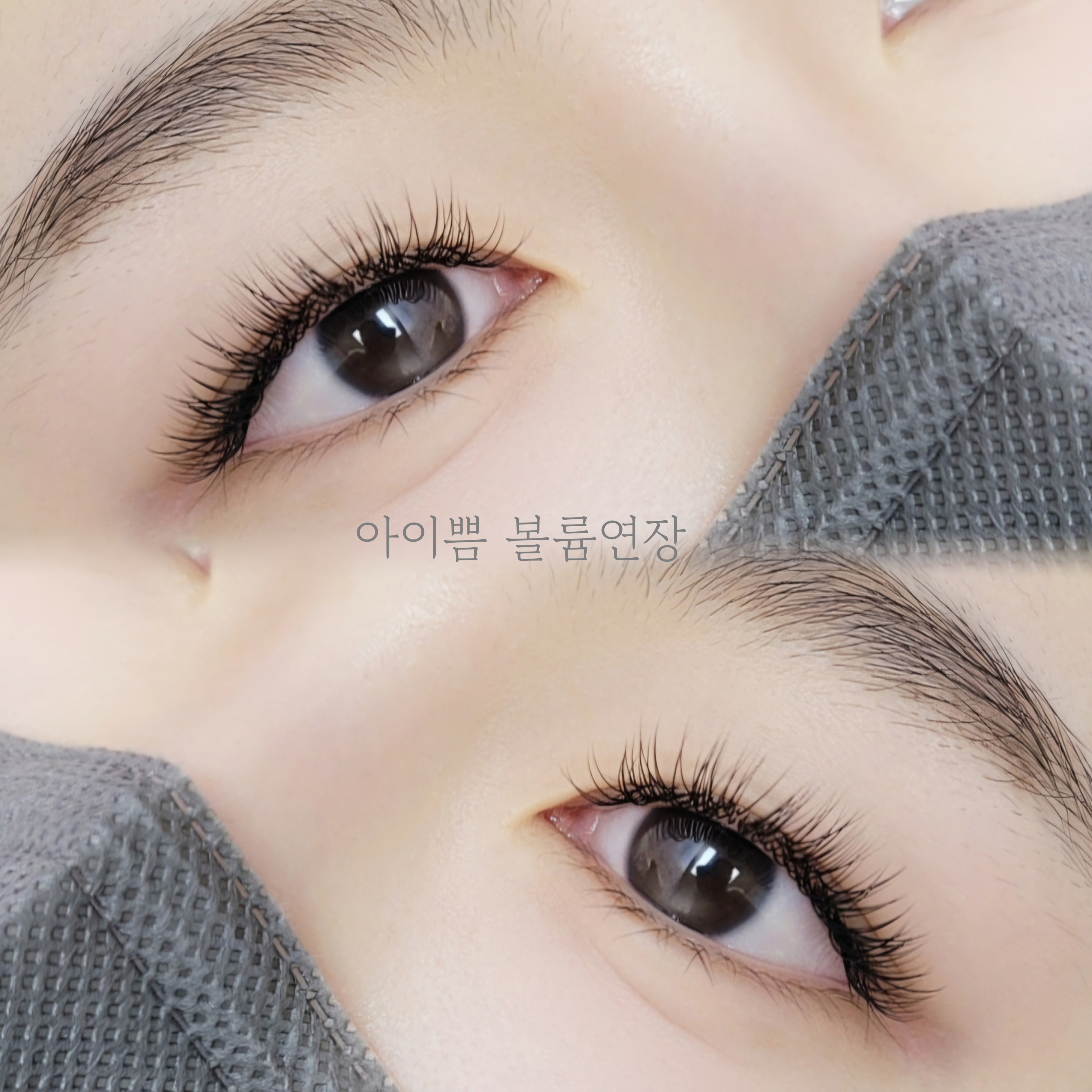 아이쁨
