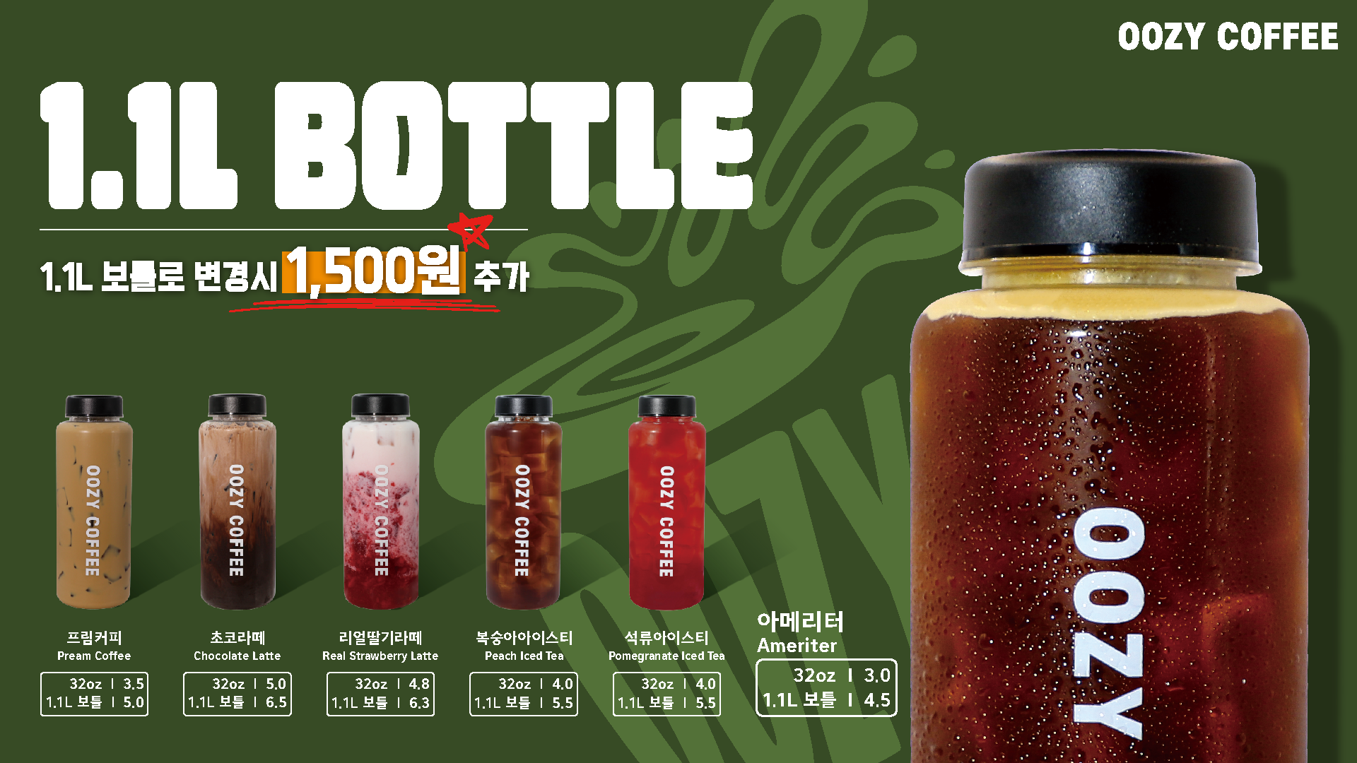 우지커피 홍대동교점